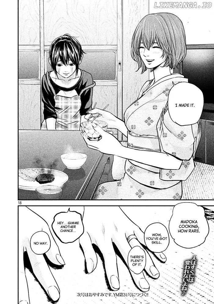 Hare Kon Chapter 45 image 18_optimized